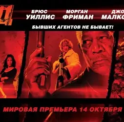 Red-banner-Poster Red banner poster - DesireMovies, DesireMovies2.My