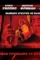 Red banner poster - DesireMovies, DesireMovies2.My