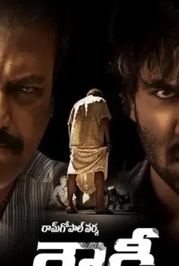 Rowdy-2014-500x500-2 Rowdy 2014 500x500 - DesireMovies, DesireMovies2.My