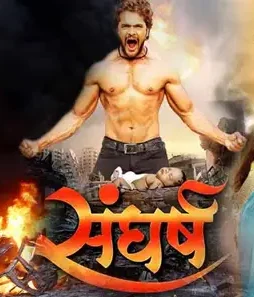 SANGHARSH-1 Sangharsh - DesireMovies, DesireMovies2.My