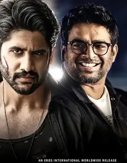 Savyasachi-3-Days-to-go-poster-1-2 Savyasachi 3 days to go poster - DesireMovies, DesireMovies2.My