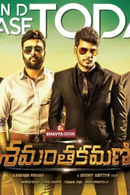Shamanthakamani-1500029895-1492-2 Shamanthakamani 1500029895 1492 - DesireMovies, DesireMovies2.My