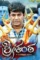 Srikanta.20036888.2.20036888.thumbnail.w780 - DesireMovies, DesireMovies2.My