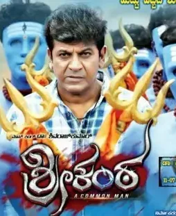 Srikanta.20036888.2.20036888.thumbnail.w780-2 Srikanta.20036888.2.20036888.thumbnail.w780 - DesireMovies, DesireMovies2.My