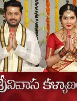 Srinivasa-Kalyanam-Review-Rating-1 Srinivasa kalyanam review rating - DesireMovies, DesireMovies2.My