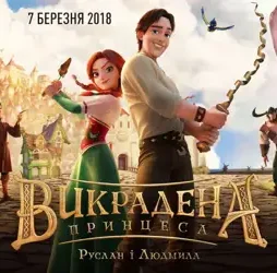 The-Stolen-Princess-Stolen-princess-Ruslan-and-Ludmila-1 The stolen princess stolen princess ruslan and ludmila 1 - DesireMovies, DesireMovies2.My