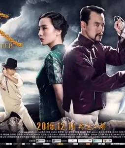 TheFinalMaster-2 Thefinalmaster - DesireMovies, DesireMovies2.My