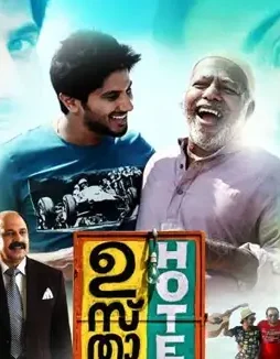 Ustad-Hotel Ustad hotel - DesireMovies, DesireMovies2.My