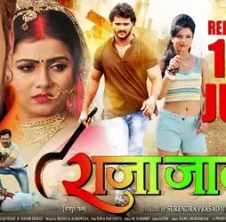 WhatsApp-Image-2018-07-13-at-3.51.34-PM-1 Whatsapp image 2018 07 13 at 3.51.34 pm - DesireMovies, DesireMovies2.My