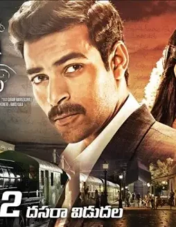 a4c0d035-a66b-43f7-bedf-525081c365e3-3 A4c0d035 a66b 43f7 bedf 525081c365e3 - DesireMovies, DesireMovies2.My