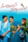 Adad - DesireMovies, DesireMovies2.My