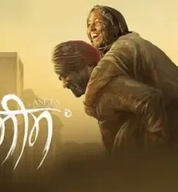 asees-Punjabi-movie-gippy-grewal-cameo-rana-ranbir-e1528198883880-2 Asees punjabi movie gippy grewal cameo rana ranbir e1528198883880 - DesireMovies, DesireMovies2.My