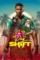 Bi7lgr5huylenlp11brkuaaphuo - DesireMovies, DesireMovies3.My