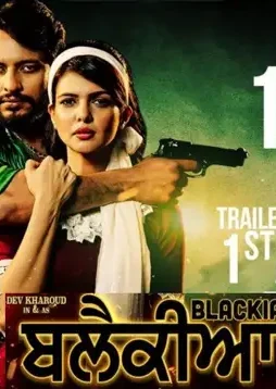 bLACKIA-696x696-1 Blackia 696x696 - DesireMovies, DesireMovies2.My