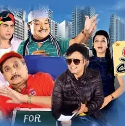 baap-vechva-no-chee-et00061107-18-08-2017-11-10-43 Baap vechva no chee et00061107 18 08 2017 11 10 43 - DesireMovies, DesireMovies2.My