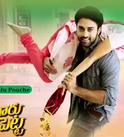 bangaru-kodipetta-153557.html Bangaru kodipetta 153557.html - DesireMovies, DesireMovies2.My