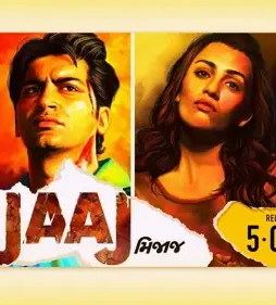belzo-tv-mijaaj-gujarati-movie Belzo tv mijaaj gujarati movie - DesireMovies, DesireMovies2.My