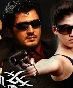 billa1 Billa1 - DesireMovies, DesireMovies2.My