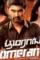 Boomerang7 tdiux1jbigjie - DesireMovies, DesireMovies2.My