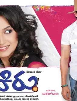 chirru-21-1 Chirru 21 - DesireMovies, DesireMovies2.My