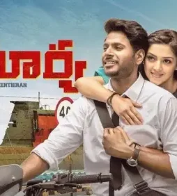 co-surya-movie-review-rating-co-surya-review-1 Co surya movie review rating co surya review - DesireMovies, DesireMovies2.My