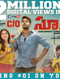 co.-surya-cinemagala-001-1024x688-3 Co. surya cinemagala 001 1024x688 - DesireMovies, DesireMovies2.My