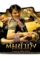 Dbthnn8 1383aba1 51de 4e80 b13c 9d2d111f6394 - DesireMovies, DesireMovies2.My