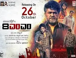 download-1 Download - DesireMovies, DesireMovies2.My