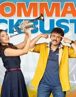 dqD-1 Dqd - DesireMovies, DesireMovies2.My