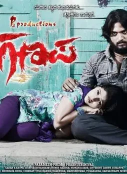 e51dd6d7941ee569920c561d11146684 E51dd6d7941ee569920c561d11146684 - DesireMovies, DesireMovies2.My
