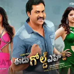 eedu-gold-ehe-movie-poster_147566862620-2 Eedu gold ehe movie poster_147566862620 - DesireMovies, DesireMovies2.My