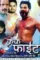 F2e71c762368e222d93379fa857ae754 - DesireMovies, DesireMovies2.My