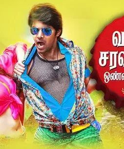 ffda-1 Ffda - DesireMovies, DesireMovies2.My