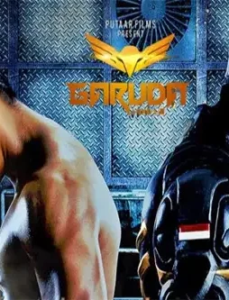 garuda Garuda - DesireMovies, DesireMovies2.My
