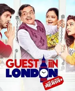 guest-iin-london-review-2 Guest iin london review 2 - DesireMovies, DesireMovies2.My