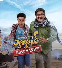 gujjubhai-most-wanted-2853-2 Gujjubhai most wanted 2853 - DesireMovies, DesireMovies2.My