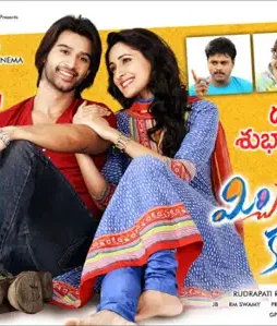 images-1-1 Images 1 - DesireMovies, DesireMovies2.My
