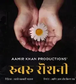images_1546422716075_Rubaru Images_1546422716075_rubaru - DesireMovies, DesireMovies2.My