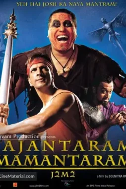 jajantaram-mamantaram-indian-poster Jajantaram mamantaram indian poster - DesireMovies, DesireMovies2.My