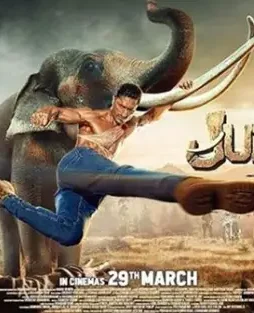 junglee-1553822252-1 Junglee 1553822252 - DesireMovies, DesireMovies2.My