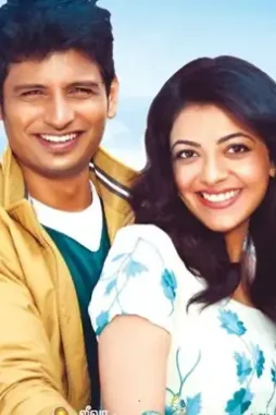 kavalai_vendam_movie_release_posters_jeeva_kajal_agarwal_839799e-2 Kavalai_vendam_movie_release_posters_jeeva_kajal_agarwal_839799e - DesireMovies, DesireMovies2.My