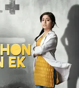 laakhon_mein_ek_thumb-1 Laakhon_mein_ek_thumb - DesireMovies, DesireMovies2.My