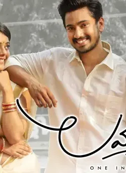lover-review-2 Lover review - DesireMovies, DesireMovies2.My