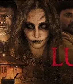 lupt-1-2 Lupt 1 - DesireMovies, DesireMovies2.My