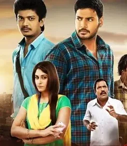 maanagaram-short-review Maanagaram short review - DesireMovies, DesireMovies2.My