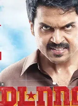 madras-movie-poster-32603-1 Madras movie poster 32603 - DesireMovies, DesireMovies2.My