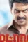 Madras movie poster 32603 - DesireMovies, DesireMovies2.My