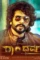 Maxresdefault 1 1 - DesireMovies, DesireMovies2.My