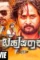 Maxresdefault 2 1 - DesireMovies, DesireMovies2.My