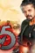 Maxresdefault 2 - DesireMovies, DesireMovies2.My